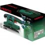Planslip, 150W