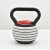 Justerbar kettlebell 3,4–18 kg | 7 viktnivåer Justerbar kettlebell 3,4–18 kg | 7 viktnivåer